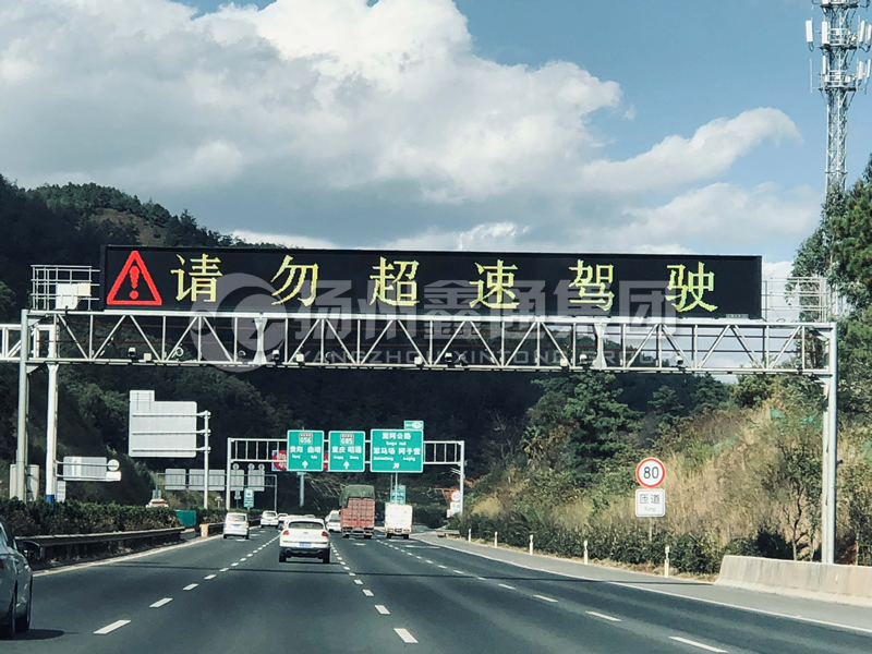 LMJ-014，情報板門架，高速龍門架