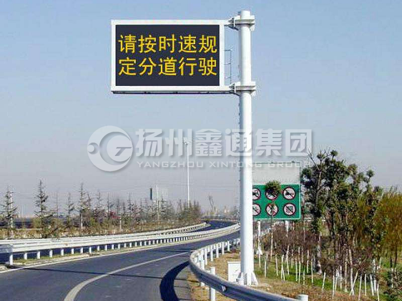 YDP-004，誘導(dǎo)屏桿，高速信息屏立桿