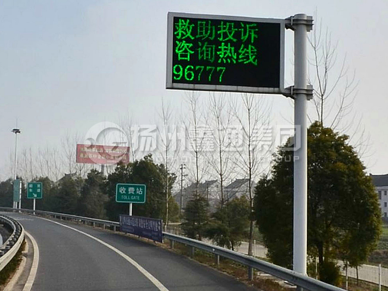 YDP-017，誘導(dǎo)屏桿，收費(fèi)站信息屏立桿