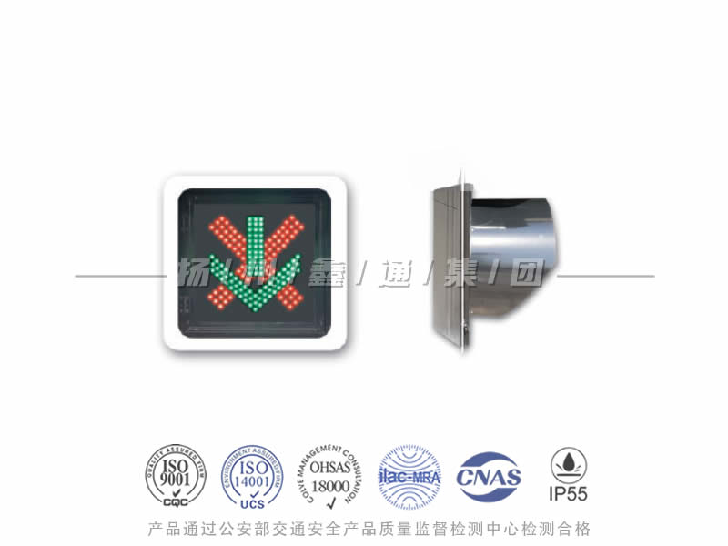 CD401-1L，紅叉綠箭信號(hào)燈