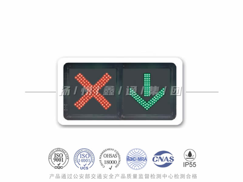 CD402-5L，車道信號(hào)燈