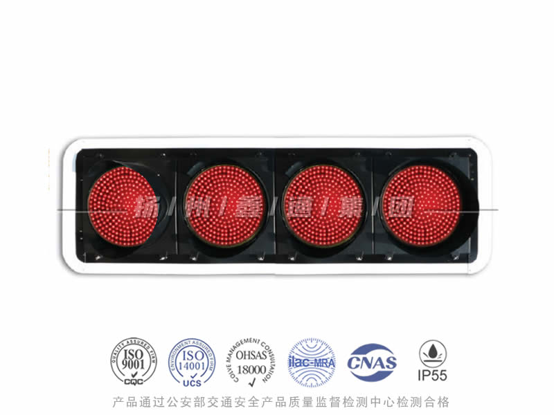 JD404-11L，航道專用禁航燈