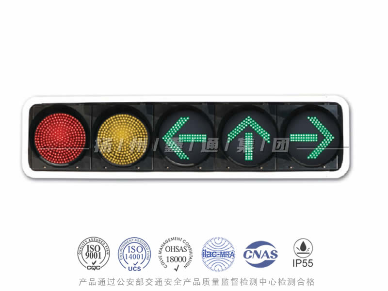 JD405-8L，滿屏組合信號燈