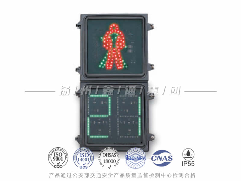 RX302-7L，人行信號(hào)燈含倒計(jì)時(shí)